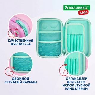 Пенал 'Unicorn Dreams' 1 отделение с откидной планкой 8