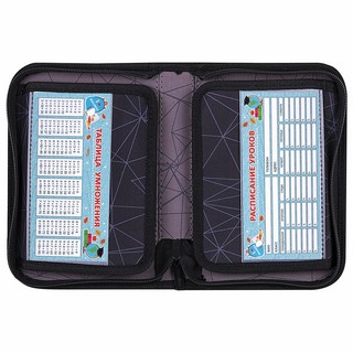 Пенал 'UFO' 1 отделение, 2 откидные планки 2