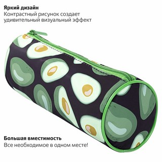 Пенал-тубус 'Black Avocado' с эффектом Soft Touch 8