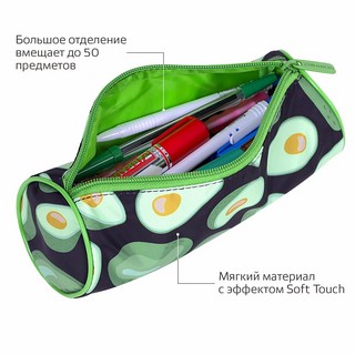 Пенал-тубус 'Black Avocado' с эффектом Soft Touch 6