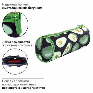 Пенал-тубус 'Black Avocado' с эффектом Soft Touch 7