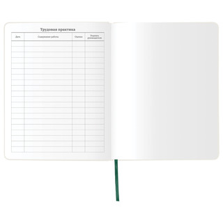 Дневник 1-11 кл 'Avocado', 48 листов, гибкая обложка 18