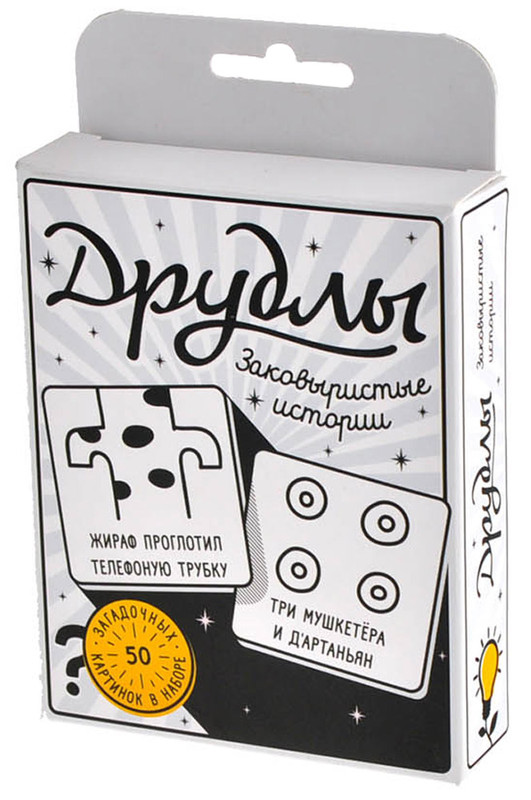 Обучающая игра Друдлы, черно-белая версия, Magellan