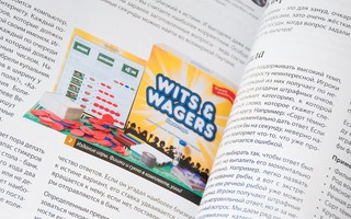 Мастер вечеринок 13