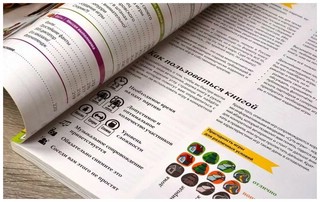 Мастер вечеринок 3