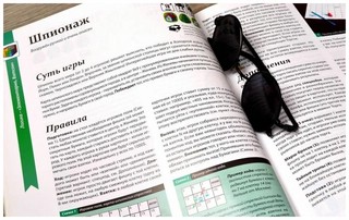 Мастер вечеринок 6