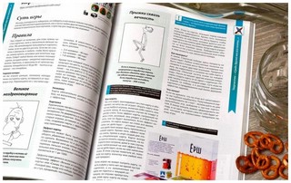 Мастер вечеринок 7