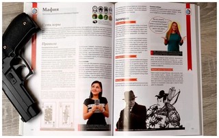 Мастер вечеринок 8