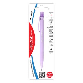 Карандаш механический 'Non-stop' 0.5 мм, фиолетовый корпус 2