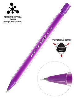 Карандаш механический Penac 'The Pencil' HB, 0.5 мм, артикул ...