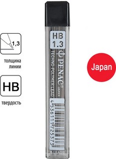 Грифели для механического карандаша HB 1.3 мм, 6 шт, цвет черный 2