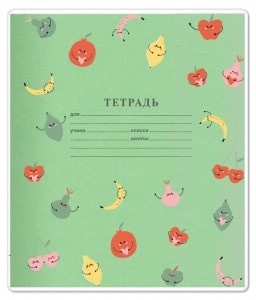 Обложка для тетради Juicy, А5, в ассортименте 2