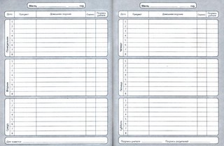 Дневник школьный Hippie, цветы, 48 листов 2