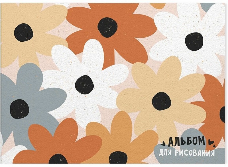 Альбом для рисования Hippie, 40 листов