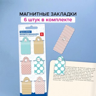 Закладки для книг Cat Yoga, 6 штук 8
