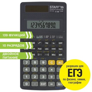 Калькулятор инженерный 'STF-310', 10+2 разрядов, черный