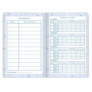 Дневник для музыкальной школы А5, 48 л, твердая обложка, кожзам 12