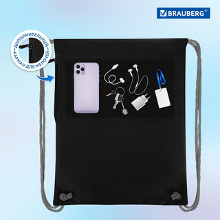 Мешок для обуви 'Black car' карман, подкладка, светоотражающие элементы 13