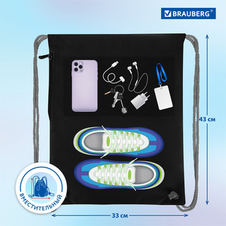 Мешок для обуви 'Black car' карман, подкладка, светоотражающие элементы 14