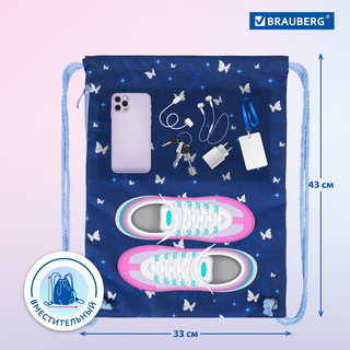 Мешок для обуви 'Sweet dreams' карман, подкладка, светоотражающие элементы 12