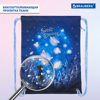 Мешок для обуви 'Sweet dreams' карман, подкладка, светоотражающие элементы 8