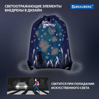 Мешок для обуви 'Sweet dreams' карман, подкладка, светоотражающие элементы 9