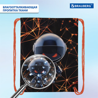 Мешок для обуви 'UFO' карман, подкладка, светоотражающие элементы 10