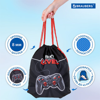 Мешок для обуви 'Next level' карман, подкладка, светоотражающие элементы 8