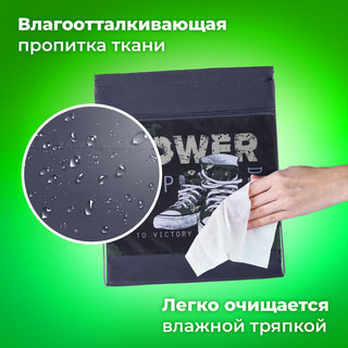 Мешок для обуви 'Power step' с петлёй, карман на молнии 8