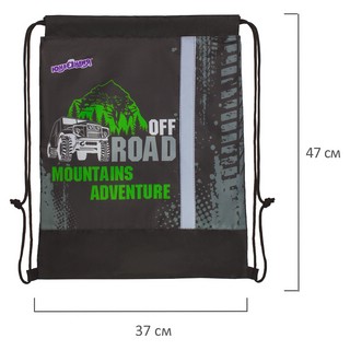 Мешок для обуви Юнландия «Offroad», светоотражающая полоса, артикул 229168 6