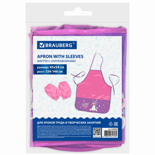 Фартук с нарукавниками 'Believe in magic' 3 кармана, 45x54 см 3