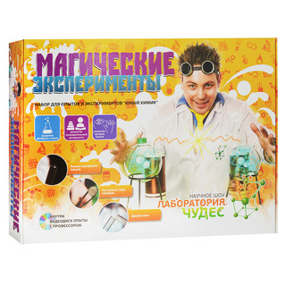 Юный химик. Магические эксперименты