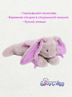 Мягкая игрушка Кролик серый с фиолетовым шарфом, 45 см, Лапкин  3