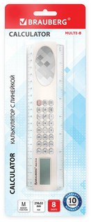 Линейка с калькулятором 20 см MULTI-8 (53x210 мм), 8 разрядов