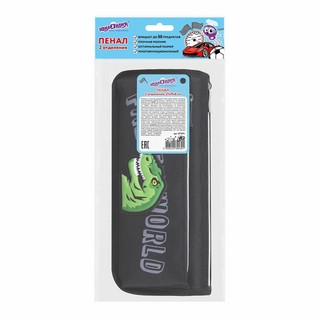 Пенал мягкий, 2 отделения 'Dino doom' 7