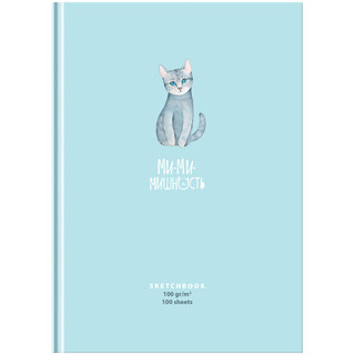 Скетчбук А5, 100 листов 'Милая кошечка'
