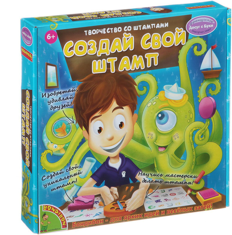 Bondibon Творчество со штампами 'Создай свой штамп' для мальчиков