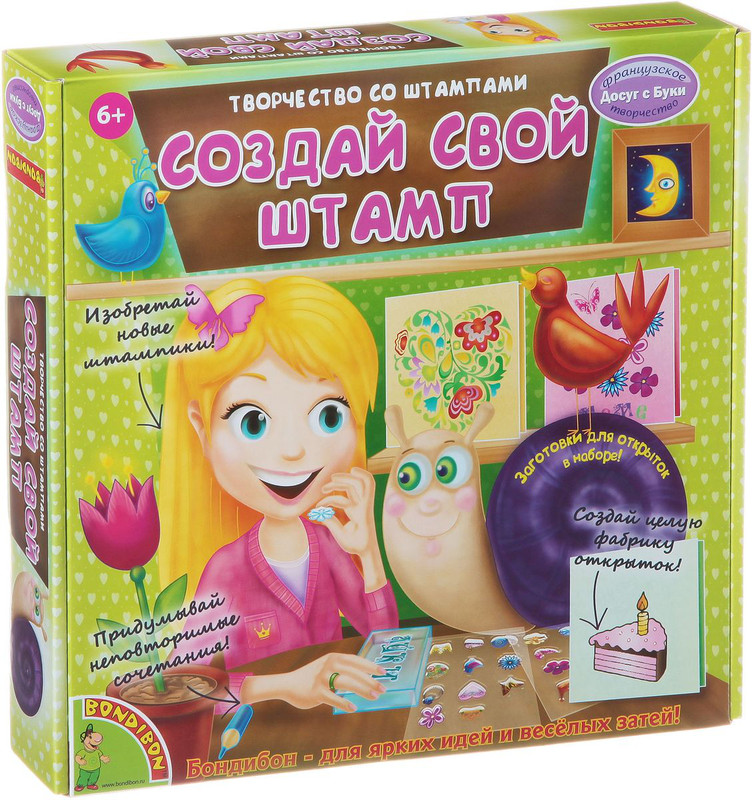 Bondibon Творчество со штампами 'Создай свой штамп' для девочек