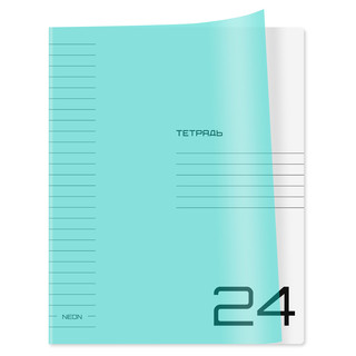 Тетрадь 24 л, линия 'UniTone. Neon', пластиковая обложка, неон голубой
