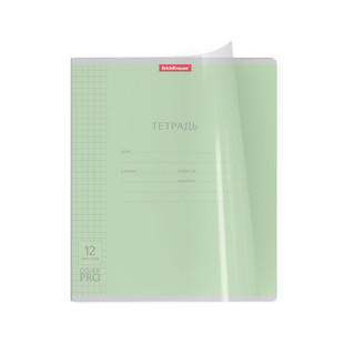 Тетрадь школьная 12 л, клетка, пластиковая обложка, на скобе 'Классика CoverPrо' ассорти. Цена за 1 шт. 2