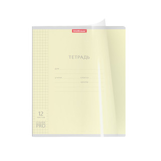 Тетрадь школьная 12 л, клетка, пластиковая обложка, на скобе 'Классика CoverPrо' ассорти. Цена за 1 шт. 3