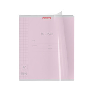 Тетрадь школьная 12 л, клетка, пластиковая обложка, на скобе 'Классика CoverPrо' ассорти. Цена за 1 шт. 5