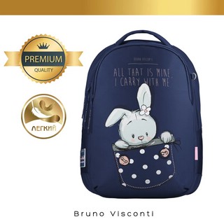 Рюкзак эргономичный суперлегкий 'Карманные животные. Зайка' синий 2