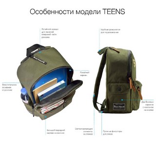 Рюкзак 'Лисий хвост' молодежный, черный  6