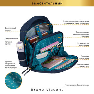 Рюкзак облегченная капсула, эргономичная спинка 'Сердечки. Эмоции'  12