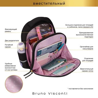 Рюкзак 'Мороженое' облегченная капсула, с эргономичной спинкой, черный 4