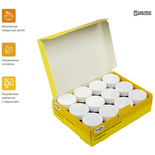 Гуашь 12 цветов 'Юный художник NEW' по 17.5 мл 4