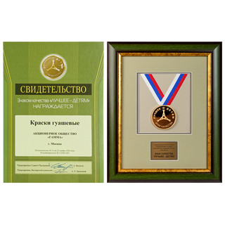 Гуашь 12 цветов 'Юный художник NEW' по 17.5 мл 8