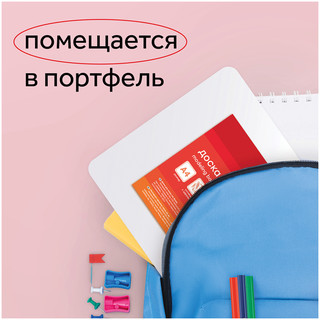 Доска для лепки А4, пластик, белый 3