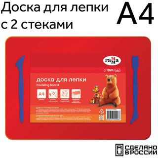 Доска для лепки А4 + 2 стека, пластик, красный 2